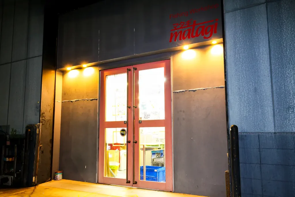 Matagi Fishing Workshop