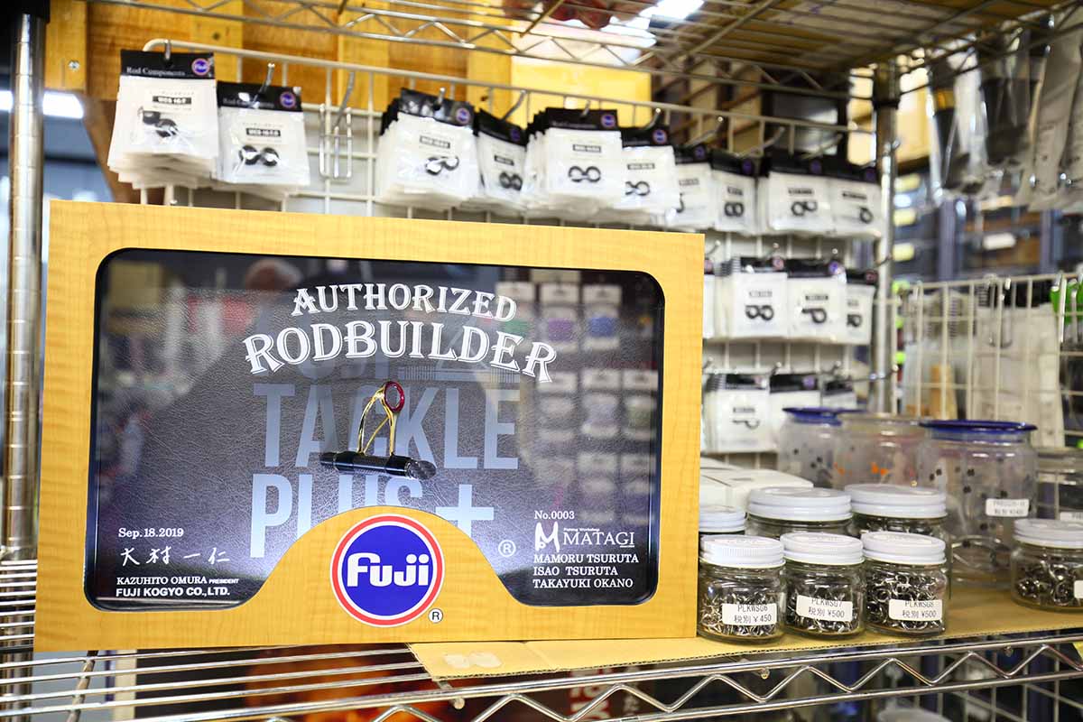 Matagi Fishing Workshop _fujiTackle