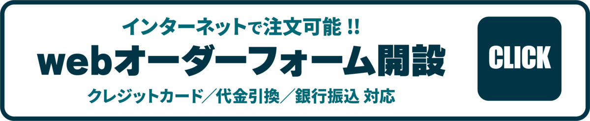 釣り工房マタギオーダーフォーム