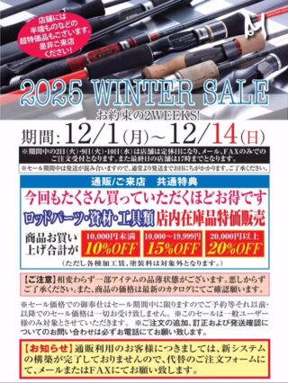 釣り工房マタギ マグロジギングロッド 釣り工房マタギ